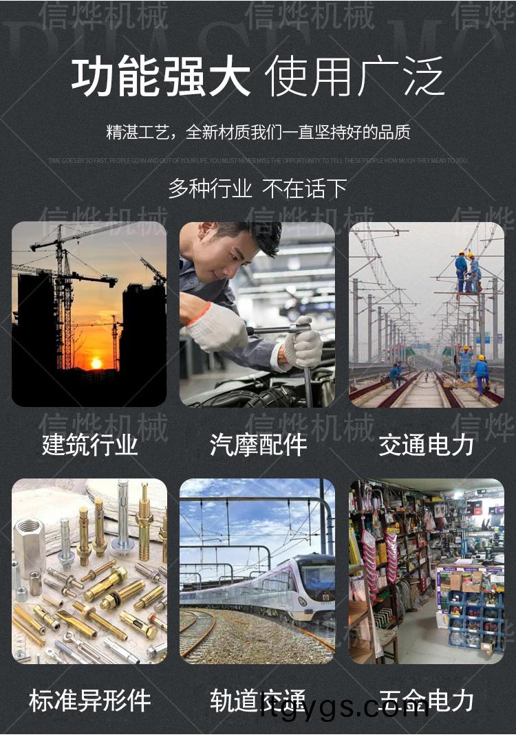 雙頭全自動(dong)縮逕機_09.jpg